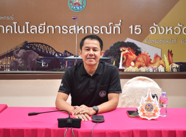 วันที่ 5 พฤษภาคม 2569 ... พารามิเตอร์รูปภาพ 2