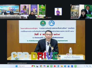 วันที่ 5 พฤษภาคม 2569 ... พารามิเตอร์รูปภาพ 4