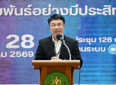 วันที่ 27 พฤษภาคม 2569 “การสร้างสรรค์สื่อดิจิทัล ... พารามิเตอร์รูปภาพ 1