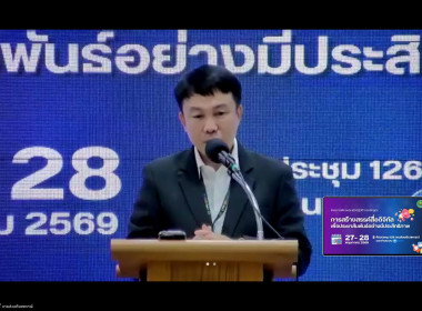 วันที่ 27 พฤษภาคม 2569 “การสร้างสรรค์สื่อดิจิทัล ... พารามิเตอร์รูปภาพ 2