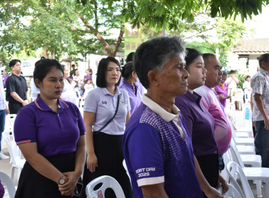 วันที่ 3 มิถุนายน 2569 “วันเฉลิมพระชนมพรรษา ... พารามิเตอร์รูปภาพ 2