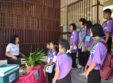 วันที่ 23 มิถุนายน 2569 " Play &amp; Learn เพลินกับ 4 ฐานสหกรณ์" พารามิเตอร์รูปภาพ 11
