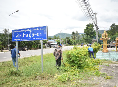 วันที่ 8 กรกฎาคม 2569 "อาสาสมัครสหกรณ์ ... พารามิเตอร์รูปภาพ 12