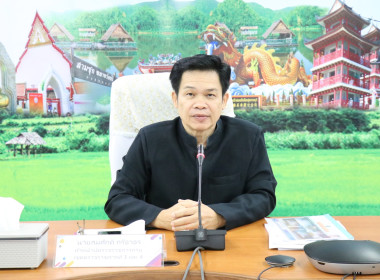 วันที่ 16 กรกฎาคม 2569 "การประชุมติดตามผลการปฏิบัติราชการ ... พารามิเตอร์รูปภาพ 1