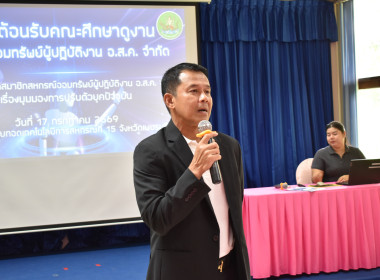 วันที่ 17 กรกฎาคม 2569 " PLAY &amp; LEARN เพลินกับการสหกรณ์ @ ... พารามิเตอร์รูปภาพ 1