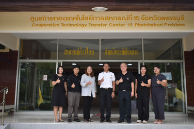 วันที่ 13 - 17 กรกฎาคม 2569 โปร่งใส ธรรมมาภิบาล ขอบคุณ ตสน. ... พารามิเตอร์รูปภาพ 1