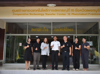 วันที่ 13 - 17 กรกฎาคม 2569 โปร่งใส ธรรมมาภิบาล ขอบคุณ ตสน. ... พารามิเตอร์รูปภาพ 6
