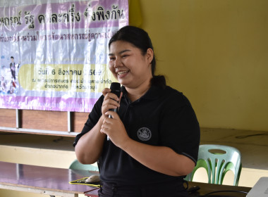 วันที่ 6 สิงหาคม 2569 " สหกรณ์ รัฐ คนละครึ่ง พึ่งพิงกัน @ ... พารามิเตอร์รูปภาพ 3