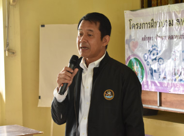 วันที่ 6 สิงหาคม 2569 " สหกรณ์ รัฐ คนละครึ่ง พึ่งพิงกัน @ ... พารามิเตอร์รูปภาพ 1