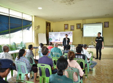 วันที่ 6 สิงหาคม 2569 " สหกรณ์ รัฐ คนละครึ่ง พึ่งพิงกัน @ ... พารามิเตอร์รูปภาพ 9