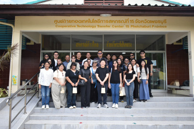 วันที่ 8 สิงหาคม 2569 " โครงการเพิ่มศักยภาพบุคลากร @ CTTC15" พารามิเตอร์รูปภาพ 1