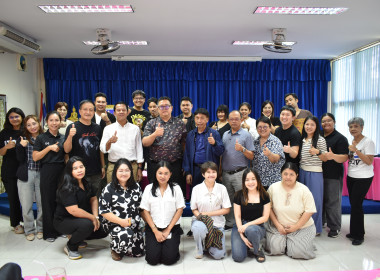 วันที่ 8 สิงหาคม 2569 " โครงการเพิ่มศักยภาพบุคลากร @ CTTC15" พารามิเตอร์รูปภาพ 9