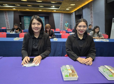 วันที่ 13 สิงหาคม 2569 "ผู้นำมืออาชีพกับการบริหารการเงิน ... พารามิเตอร์รูปภาพ 1