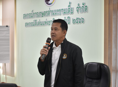 วันที่ 25 สิงหาคม 2569 " ไม่หยุดพัฒนา ก้าวหน้าอย่างยั่งยืน ... พารามิเตอร์รูปภาพ 1