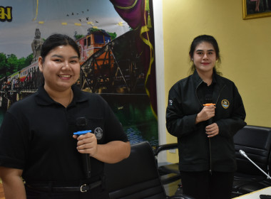 วันที่ 27 สิงหาคม 2569 " พัฒนาอย่างต่อเนื่อง สหกรณ์เคหสถาน" ... พารามิเตอร์รูปภาพ 3