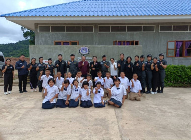วันที่ 1 กันยายน 2569 เด็ก ตชด.ไทย หัวใจสหกรณ์ พารามิเตอร์รูปภาพ 9