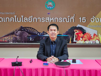 วันที่ 2 กันยายน 2569 " เด็กนักเรียนไทย หัวใจสหกรณ์" พารามิเตอร์รูปภาพ 1
