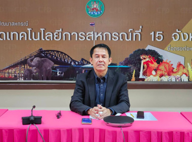 วันที่ 2 กันยายน 2569 " เด็กนักเรียนไทย หัวใจสหกรณ์" พารามิเตอร์รูปภาพ 2