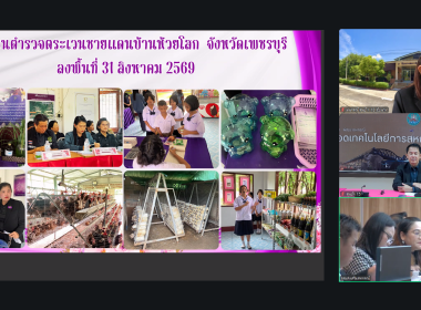 วันที่ 2 กันยายน 2569 " เด็กนักเรียนไทย หัวใจสหกรณ์" พารามิเตอร์รูปภาพ 4