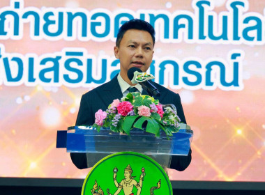 วันที่ 23 กันยายน 2569 โครงการสัมมนาทางวิชาการ ... พารามิเตอร์รูปภาพ 1