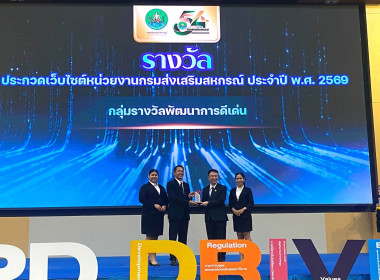 วันที่ 23 กันยายน 2569 โครงการสัมมนาทางวิชาการ ... พารามิเตอร์รูปภาพ 6