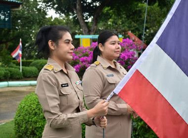 วันที่ 28 กันยายน 2569 “วันพระราชทานธงชาติไทย” พารามิเตอร์รูปภาพ 3