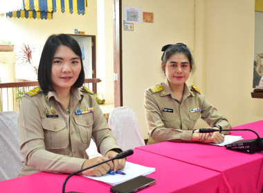 วันที่ 28 กันยายน 2569 ประชุมประจำเดือนกันยายน 2569 พารามิเตอร์รูปภาพ 4