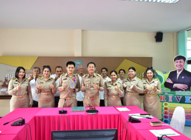 วันที่ 28 กันยายน 2569 ประชุมประจำเดือนกันยายน 2569 พารามิเตอร์รูปภาพ 2