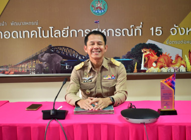 วันที่ 28 กันยายน 2569 ประชุมประจำเดือนกันยายน 2569 พารามิเตอร์รูปภาพ 1