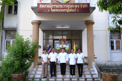 วันที่ 13 ตุลาคม 2569 “วันนวมินทรมหาราช” พารามิเตอร์รูปภาพ 1