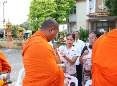 วันที่ 13 ตุลาคม 2569 “วันนวมินทรมหาราช” พารามิเตอร์รูปภาพ 7