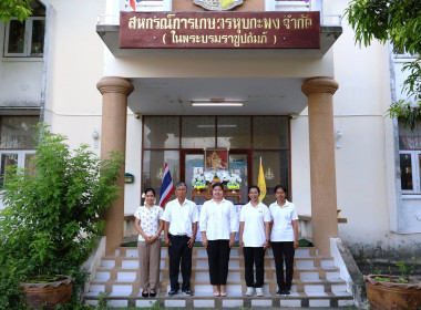 วันที่ 13 ตุลาคม 2569 “วันนวมินทรมหาราช” พารามิเตอร์รูปภาพ 1