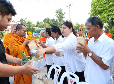 วันที่ 13 ตุลาคม 2569 “วันนวมินทรมหาราช” พารามิเตอร์รูปภาพ 4