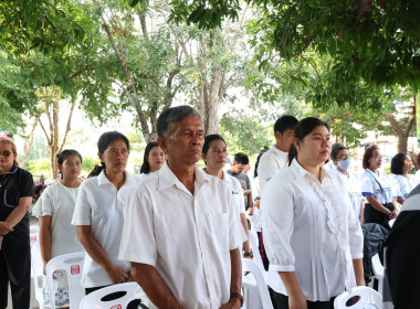 วันที่ 13 ตุลาคม 2569 “วันนวมินทรมหาราช” พารามิเตอร์รูปภาพ 2