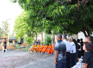 วันที่ 13 ตุลาคม 2569 “วันนวมินทรมหาราช” พารามิเตอร์รูปภาพ 3
