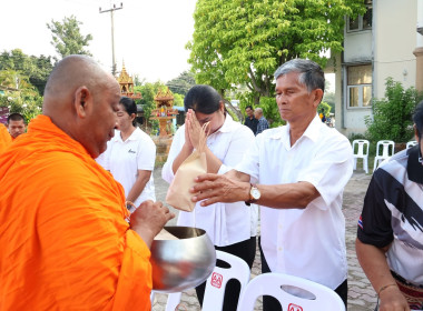 วันที่ 13 ตุลาคม 2569 “วันนวมินทรมหาราช” พารามิเตอร์รูปภาพ 5
