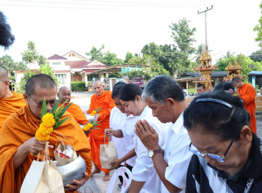 วันที่ 13 ตุลาคม 2569 “วันนวมินทรมหาราช” พารามิเตอร์รูปภาพ 6