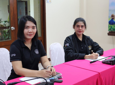 วันที่ 21 ตุลาคม 2569 "ประชุมซักซ้อม พร้อมเดินตามแผน" พารามิเตอร์รูปภาพ 2