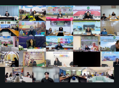 วันที่ 21 ตุลาคม 2569 "ประชุมซักซ้อม พร้อมเดินตามแผน" พารามิเตอร์รูปภาพ 5