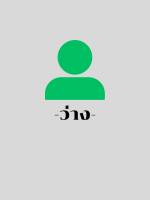 เจ้าพนักงานโสตทัศนศึกษา